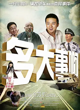 亚洲精品视频观看